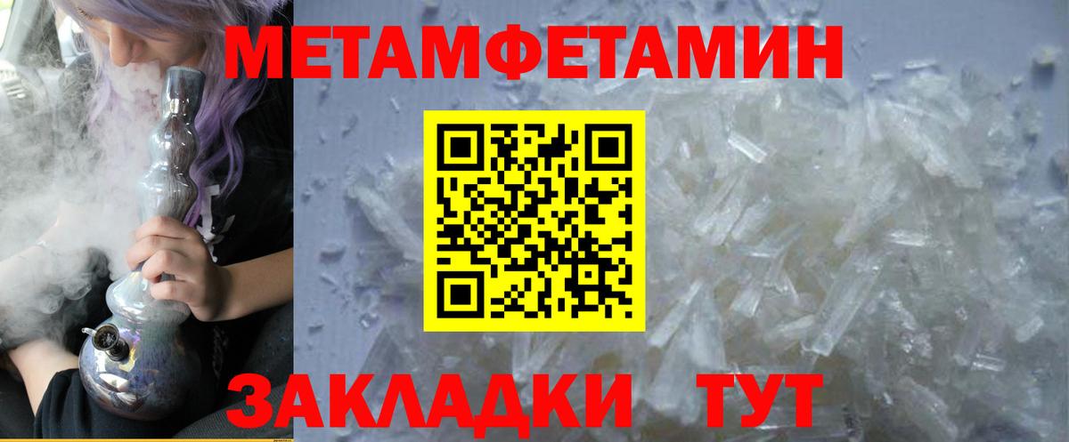 АМФЕТАМИН 98%  АМФ  Новый Уренгой  Вход с VPN 