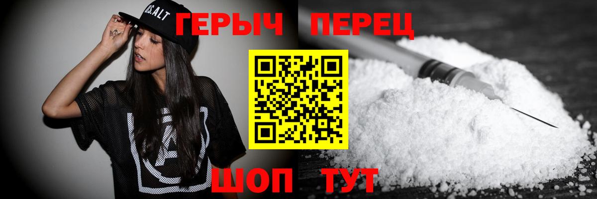 Новый Уренгой  Героин хмурый  Вход с VPN 