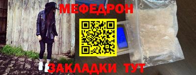 mdpv Тула