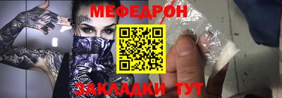 дживик Туймазы