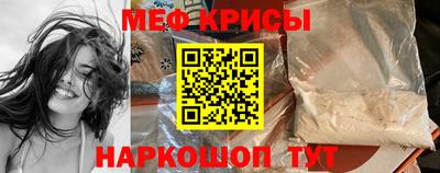 прущие крисы Тулун