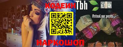 винт Тара