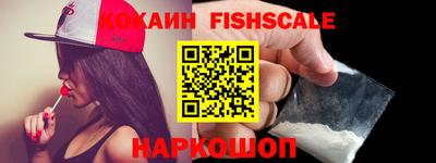 кристаллы Татарск