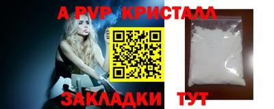 mdpv Тула