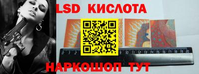 кристаллы Татарск