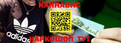кристаллы Татарск
