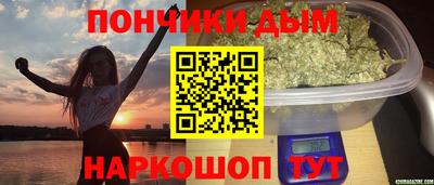 кристаллы Татарск