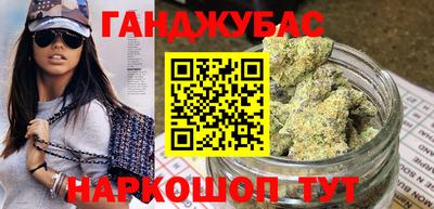 кристаллы Татарск