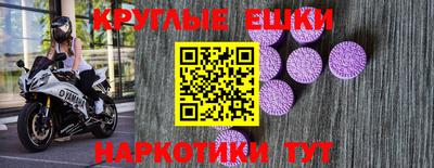 кристаллы Татарск