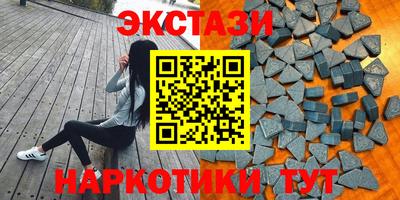 прущие крисы Тулун