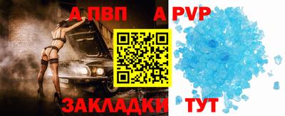мяу мяу кристалл Тверь
