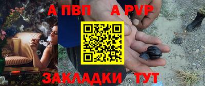 винт Тара