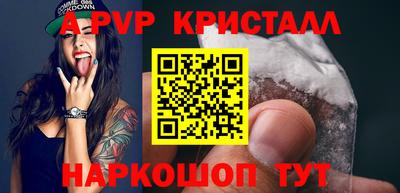 мяу мяу кристалл Тверь