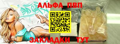 дживик Туймазы