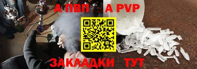 винт Тара