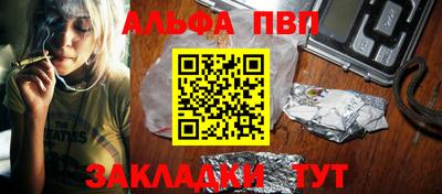 мяу мяу кристалл Тверь