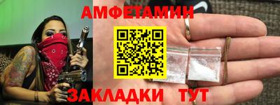 винт Тара