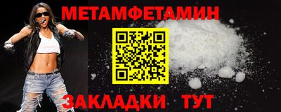 мяу мяу кристалл Тверь