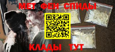 кристаллы Татарск