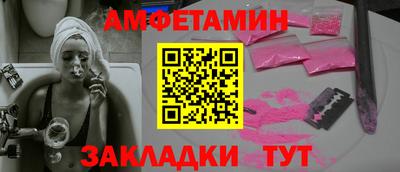 мяу мяу кристалл Тверь