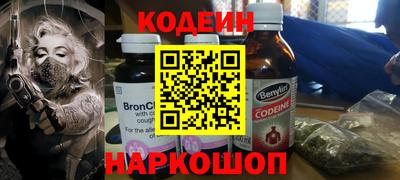мяу мяу кристалл Тверь