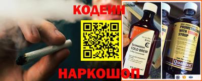 кристаллы Татарск