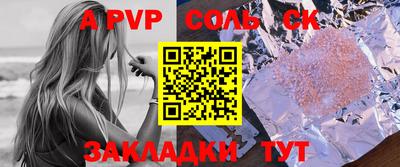 mdpv Тула
