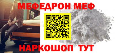 кристаллы Татарск
