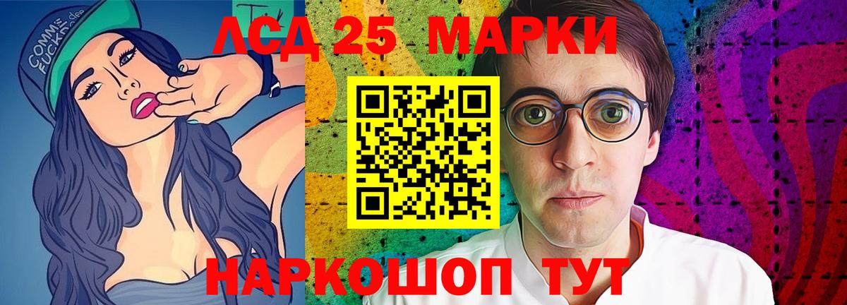 LSD-25 экстази ecstasy  Вход с VPN  Новый Уренгой  Лсд 25 экстази  LSD-25 экстази кислота 