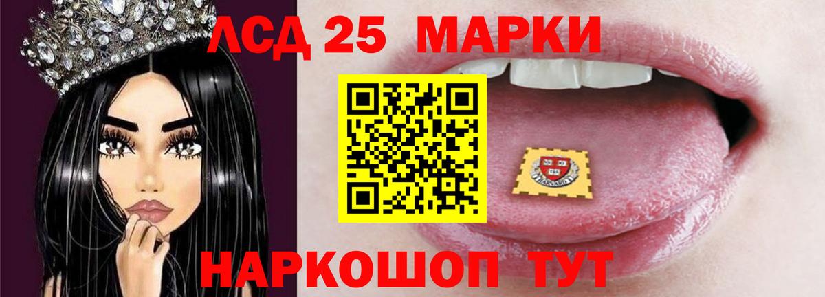 ЛСД экстази кислота Новый Уренгой