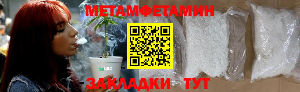 Новый Уренгой  МЕТАМФЕТАМИН пудра  МЕТАМФЕТАМИН пудра  Вход с VPN 