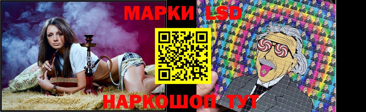 Новый Уренгой  Марки N-bome 1,5мг  Вход с VPN 